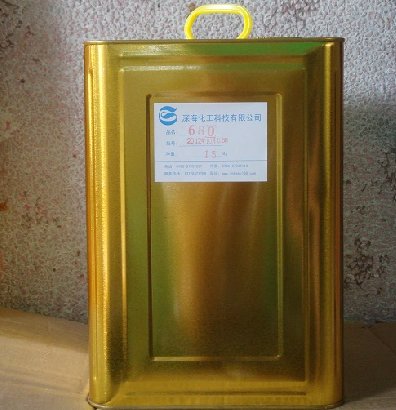 SH-126AT脫模劑