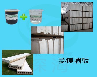  菱鎂 隔 墻板 高壓擠出多孔