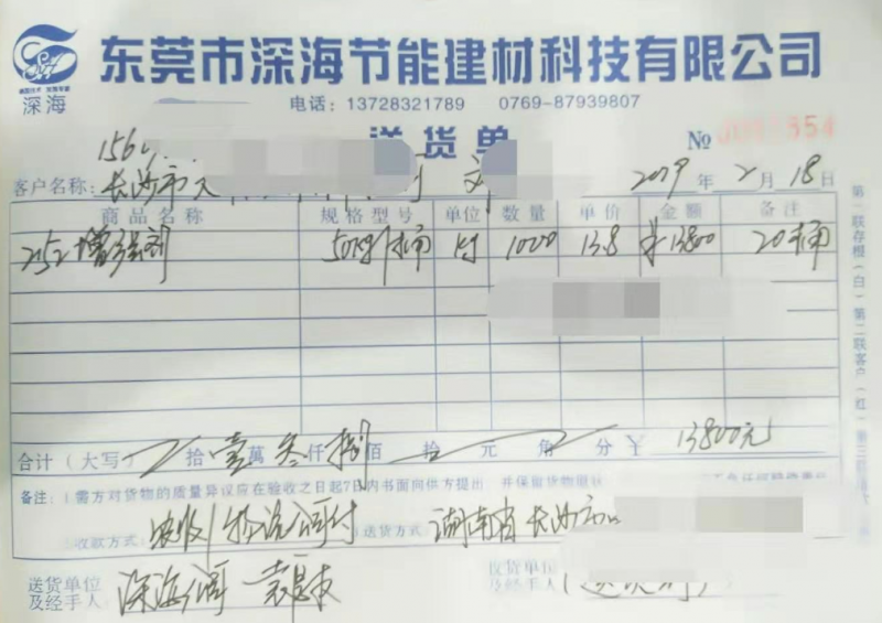 2019新的征程新的目標新的