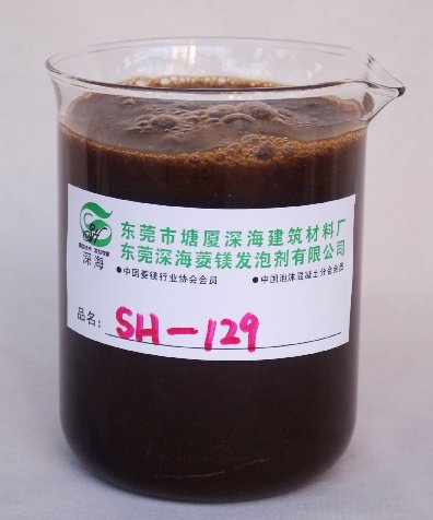 SH-129硫氧鎂雙組發泡劑