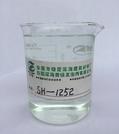 SH-1252菱鎂抗鹵劑