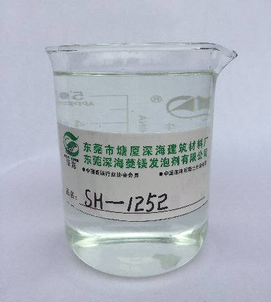SH-1252菱鎂抗鹵劑