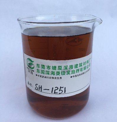 SH-1251菱鎂早強劑