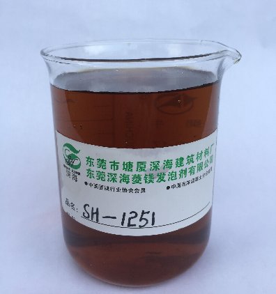 SH-1251菱鎂早強劑