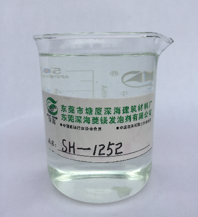 SH-1252菱鎂抗鹵劑