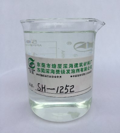 SH-1252菱鎂抗鹵劑