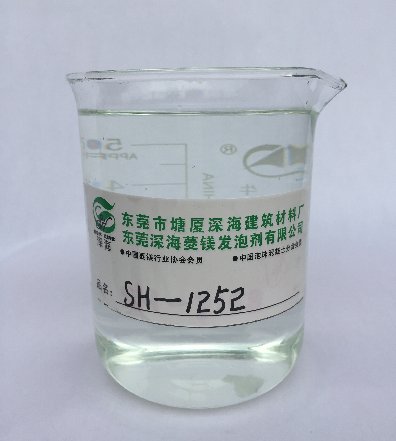 SH-1252菱鎂抗鹵劑
