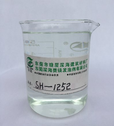 SH-1252菱鎂抗鹵劑