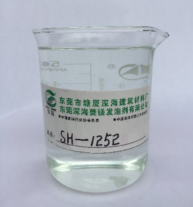 SH-1252菱鎂抗鹵劑