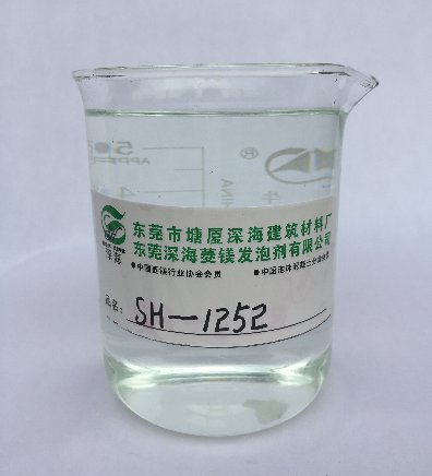 SH-1252菱鎂抗鹵劑