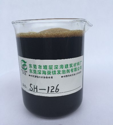 SH-126菱鎂雙組發泡劑
